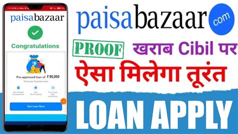 Paisabazaar Personal Loan Apply Online 2023 Paisa Bazaar Se Loan