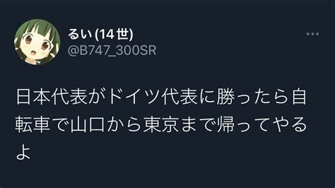 えなば🍵 On Twitter 彼、日本勝利の裏役者なのでは