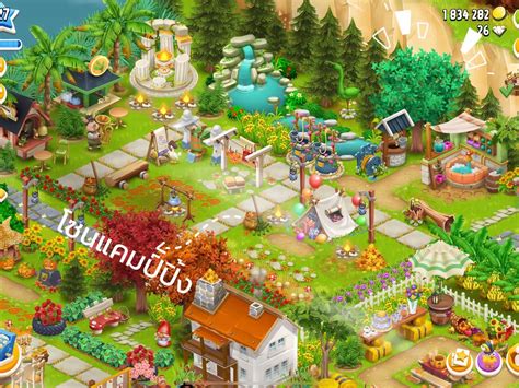 Hay Day เกมทําฟาร์มสุดคลาสสิค 🌾🍎🍋 แกลเลอรีที่โพสต์โดย ♡ ⸝⸝ เก๊กฮวย