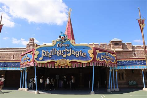 New Philharmagic At Tokyo Disneyland September