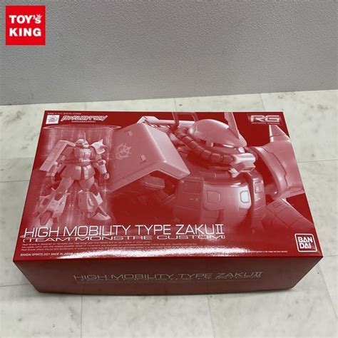 Yahooオークション 1円〜 Rg 1144 ガンダムビルドリアル 高機動型