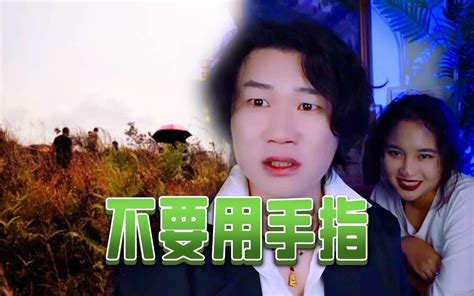 搞笑诡故事：女孩上山手指土堆，妈妈告诉她别这么做！ 搞笑诡故事 搞笑诡故事 哔哩哔哩视频