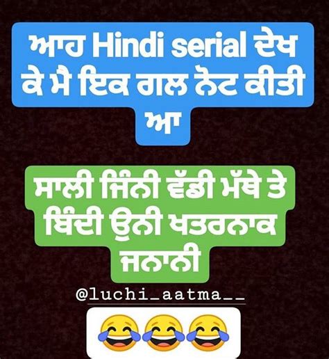 😂😂😂😂 Punjabi Funny Quotes Funny Quotes Funny Qoutes