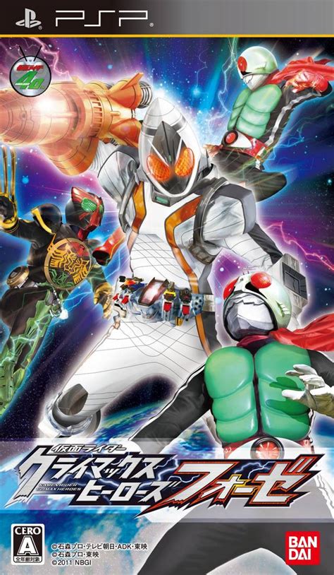 Kamen Rider Climax Heroes Fourze Box Shot For PSP GameFAQs