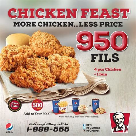 KFC Chicken Feast Offer Daleeeel