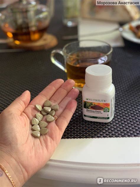 БАД Amway NUTRILITE™ железо плюс - «Быстро повышает гемоглобин» | отзывы