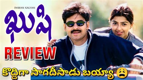 Pawan Kalyan Kushi Movie K Review Kushi Movie Public Talk And