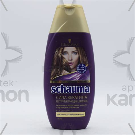 Шампунь "Schauma" сила кератина (для тонких и ослабленных волос) 225 мл ...