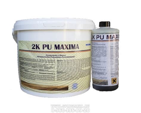 Двухкомпонентный твердоэластичный ПУ клей 2K PU MAXIMA - купить в ...