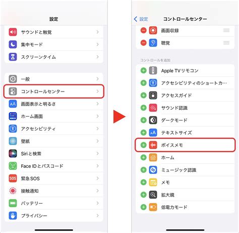 Iphone録音アプリ「ボイスメモ」の便利な使い方！編集、転送、復元方法も紹介｜kddi トビラ