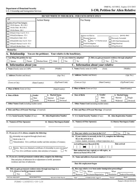 I 130 Form PDF Complete With Ease AirSlate SignNow