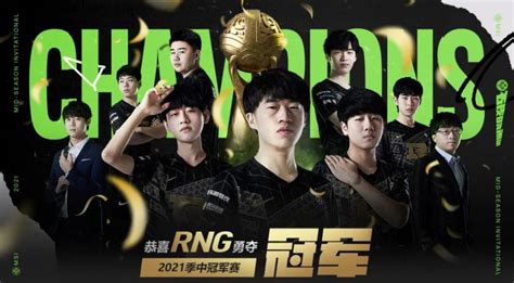 《英雄联盟》2021 Lpl 夏季赛将于 6月7日17：00 正式开启腾讯新闻