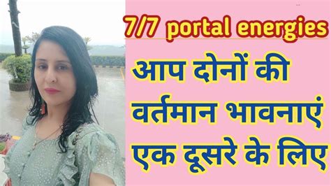 Portal Aap Dono Ek Dusre K Liye Kya Feel Kar Rhe Ho Whatsapp On