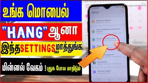 MOBILE HANG How To Solve Mobile Hanging Problem In Tamil 2022