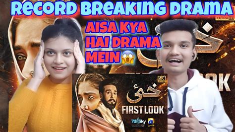 Indian Reaction On First Look Khaie Ft Faysal Quraishi Durefishan