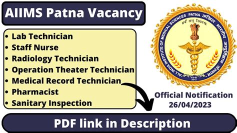 Aiims Patna Vacancy Lab Technician Staff Nurse Radiology