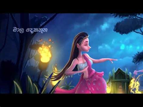 Mal Mal Sariya මල මල සරය by Sandalindu Duggannarala Karaoke with