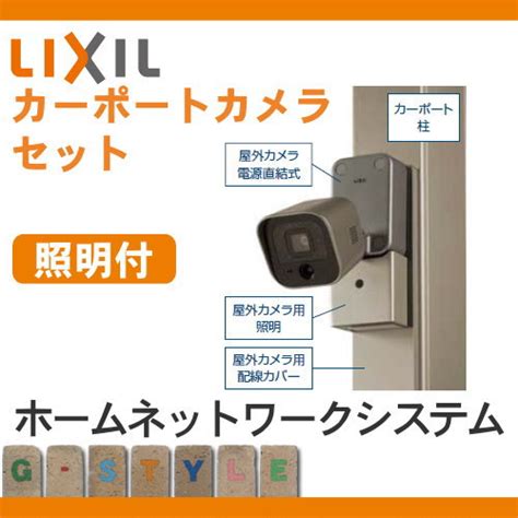 lixil toex