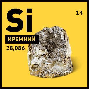 Кремний — природный защитник урожая