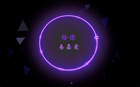 你见过这样的《给你》吗？哔哩哔哩bilibili