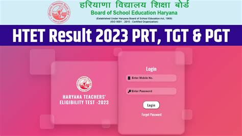 Htet Result 2023 Official Website Education India