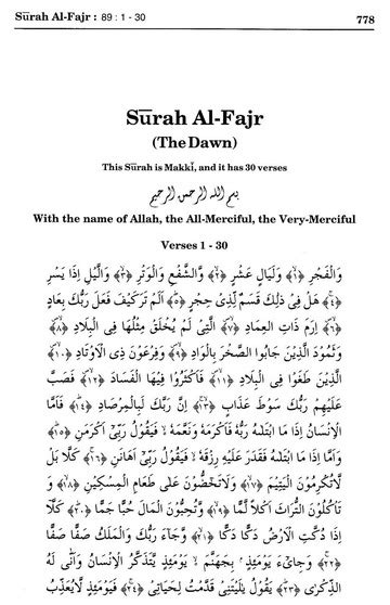 PDF Tafsir Maariful Quran Surah 89 الفجر Al Fajr English Mufti