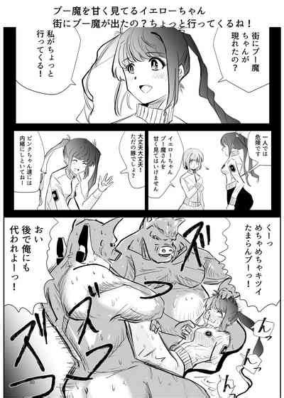 Heropine Sentai Pinch Ranger Nhentai Hentai Doujinshi And Manga