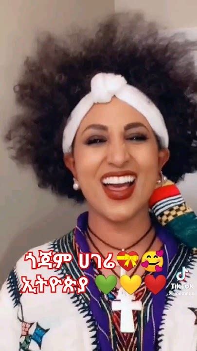 መማር አለባቸው ጎጃም ዳኜ ዋለ ጀግና ሀገር ፍቅር ዘፈን አማርኛ ሙዚቃ Tiktok አዲስ