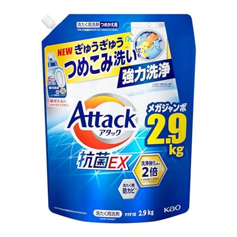 amazonsale