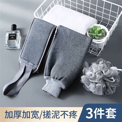 男士專用搓澡巾洗澡巾強力搓泥神器家用手套沐浴用品搓背長條後背 Taobao