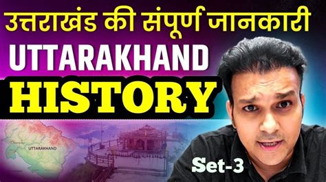 Uttarakhand Complete History Uttarakhand Ka Itihas Ukpsc Ukpcs