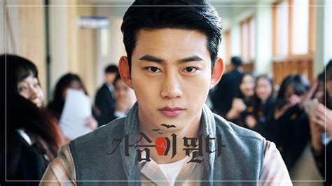 Sinopsis Jadwal Tayang Heartbeat Taecyeon Si Setengah Vampir Yang