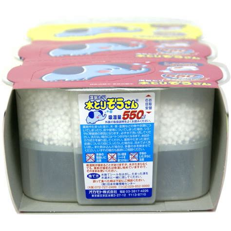 【楽天市場】湿気とり 水とりぞうさん 550ml×3個パック 224円：ホールセール C＆cフジミ