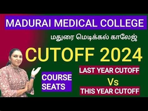 Madurai Medical College Cut Off 2024 TN Paramedical Government