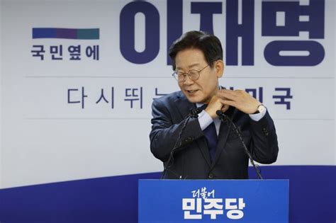 태극기 거꾸로 단 이재명 돌아갔네다른 의도 전혀 없어