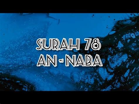 Surah 78 An Naba Ayman Suwayd YouTube