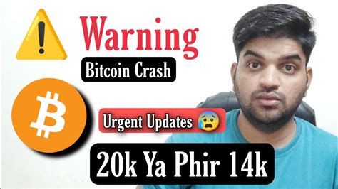 Bitcoin Urgent Updates And News Today Btc Crash 🚨 Cryptocurrency