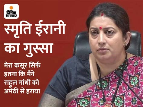 Smriti Irani Daughter Goa Restaurant Controversy Congress On Bjp