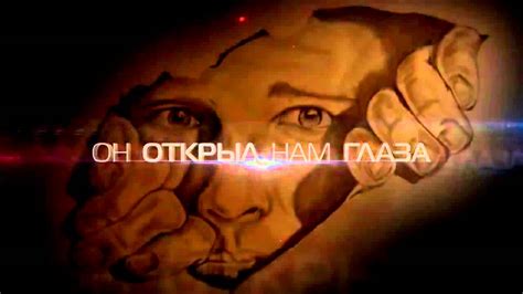 Навечно в нашей памяти Николай Викторович Левашов. - YouTube