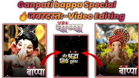 Ganpati Bappa Status Editing Alight Motion Ganpati Bappa Status