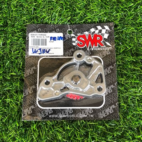 RS150 RSX150 Racing Oil Pump Assy SWR Shopee Malaysia