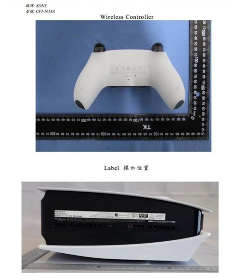 PS5 Size Measurement Images Show How Big the Console Is - MP1st