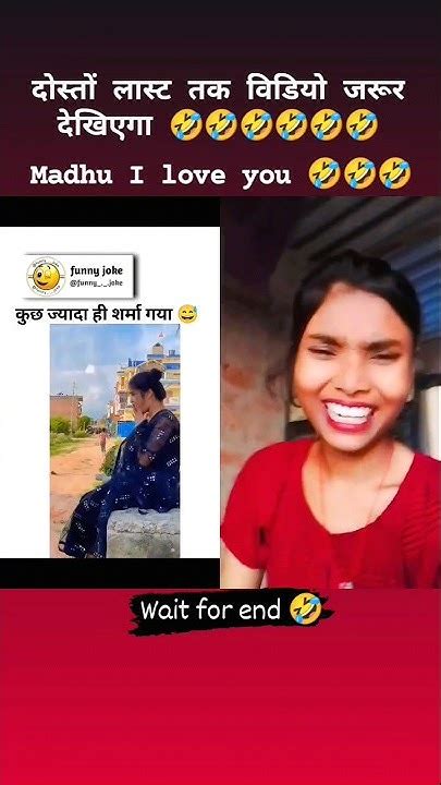 दम है तो हंसी रोक कर दिखाइये फ्रेंड 🤣🤣shortsvideo Trending Viral