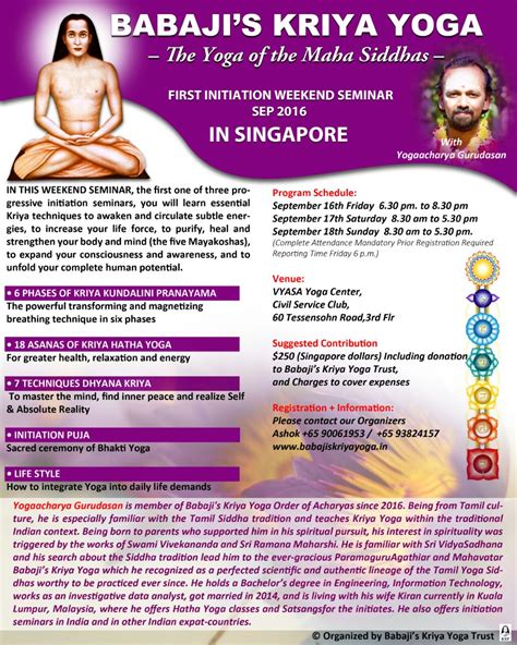 SIDDHA HEARTBEAT: BABAJI'S KRIYA YOGA - FIRST INITIATION WEEKEND SEMINAR