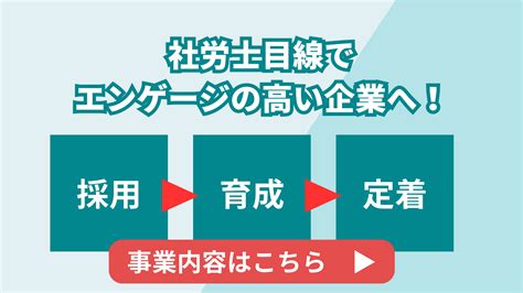 人材開発支援助成金制度とは？スマートな申請方法・注意点・各コース内容を詳しく解説 最新記事 サプナ社会保険労務士法人