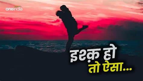 Valentine Day 2024 इश्क़ हो तो ऐसामोहब्बत की मिसाल हैं ये बॉलीवुड