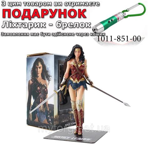 Фигурка Статуэтка Диана Чудо Женщина ARTFX Wonder Woman 18 См. Лига ...