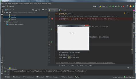 Pycharm中成功配置pyqt5external Tools，设计好界面直接生成python代码pycharm Pyqt生成py文件