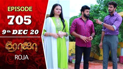 ROJA Serial Episode 705 9th Dec 2020 Priyanka SibbuSuryan