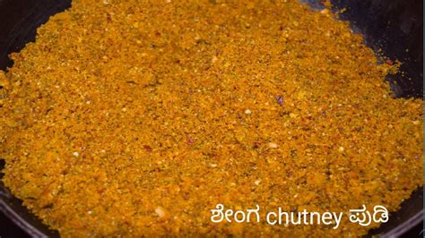 Shenga Chutney Pudi Peanut Chutney Powder Kannada Vlog Food Vlog